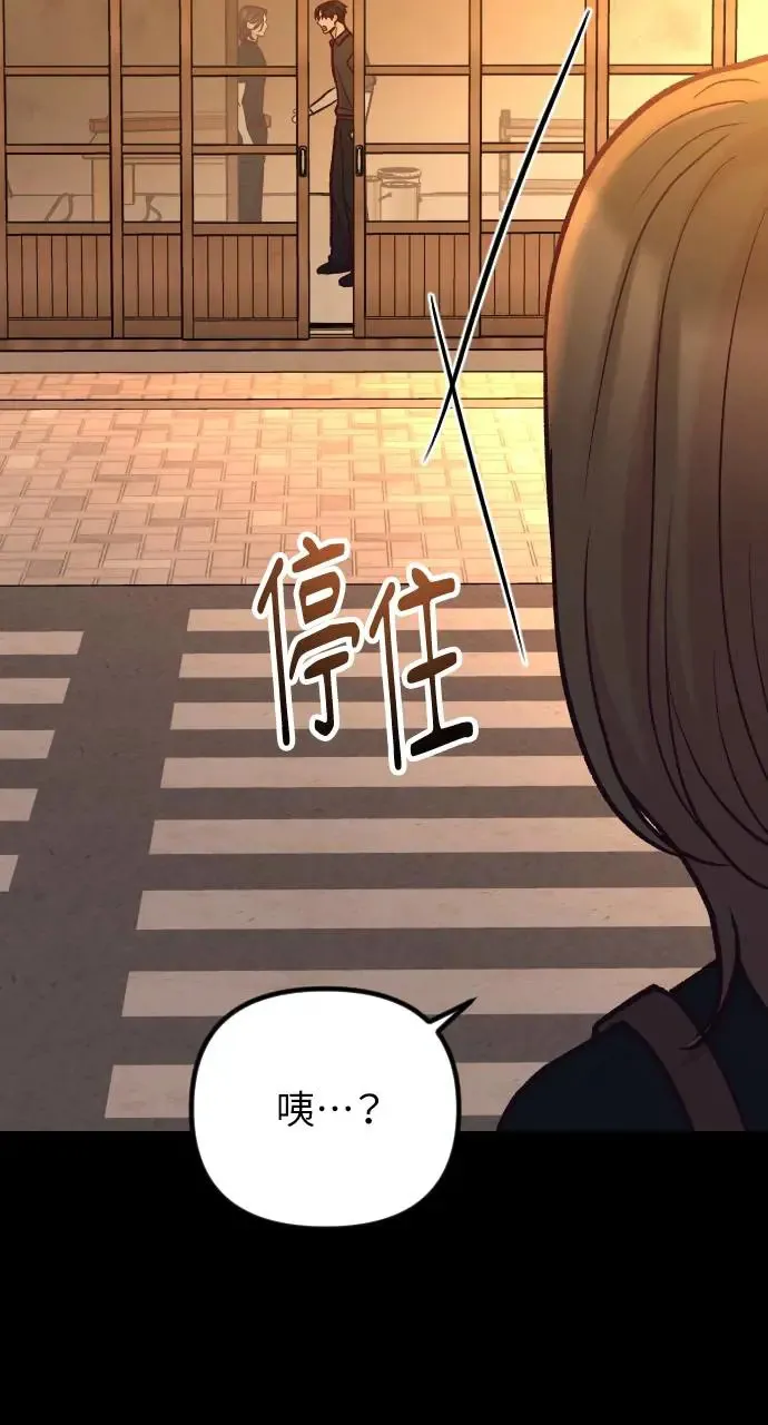 第46话 第102页