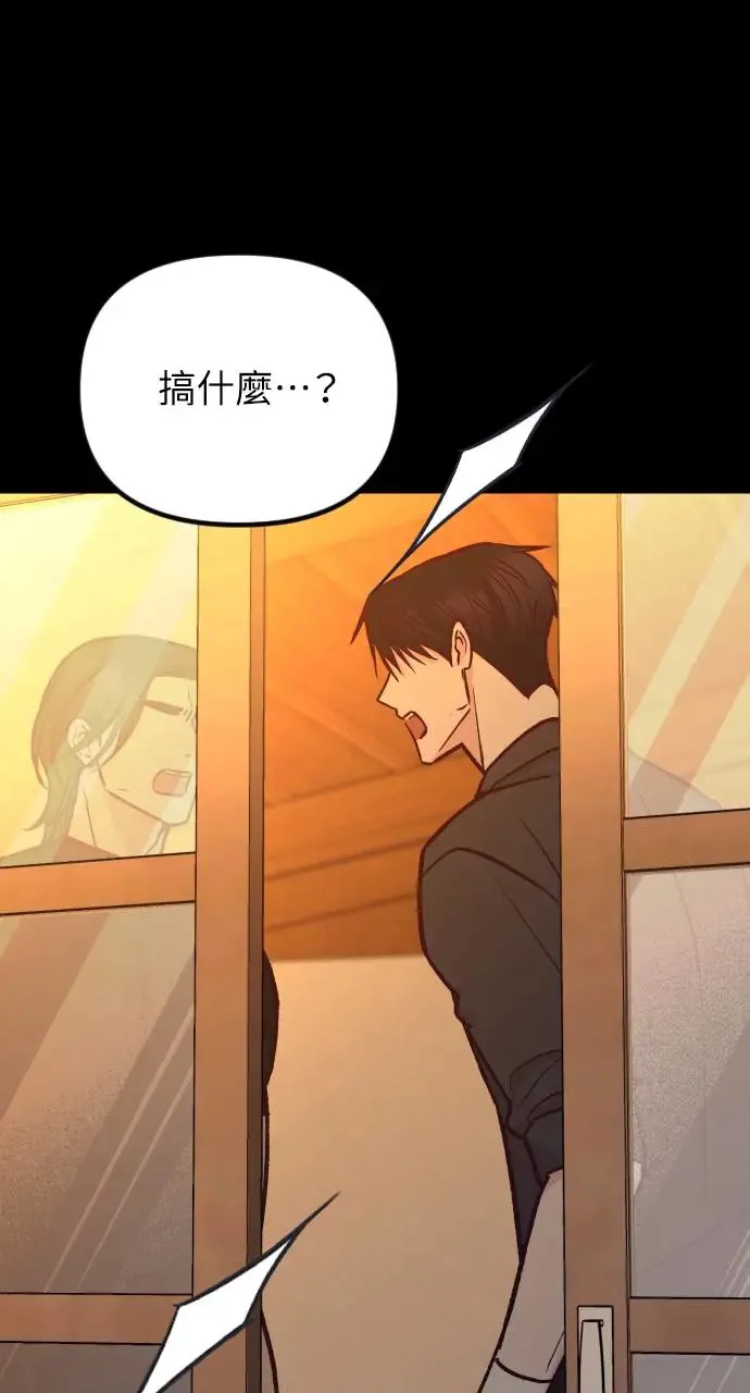 第46话 第103页