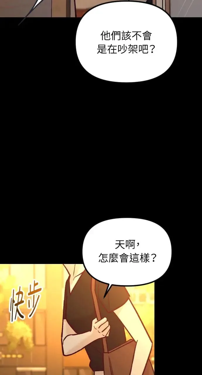 第46话 第104页