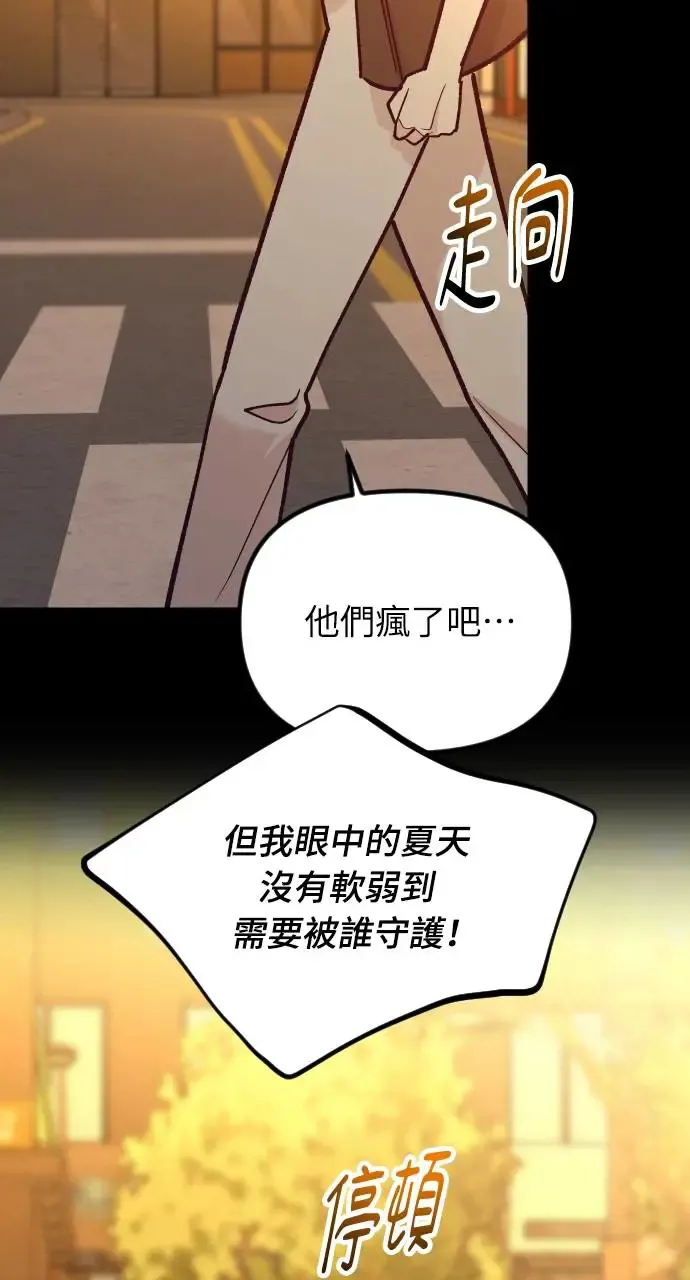 第46话 第105页