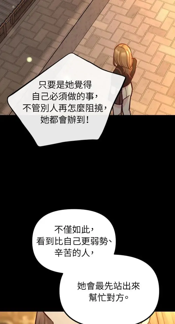 第46话 第108页