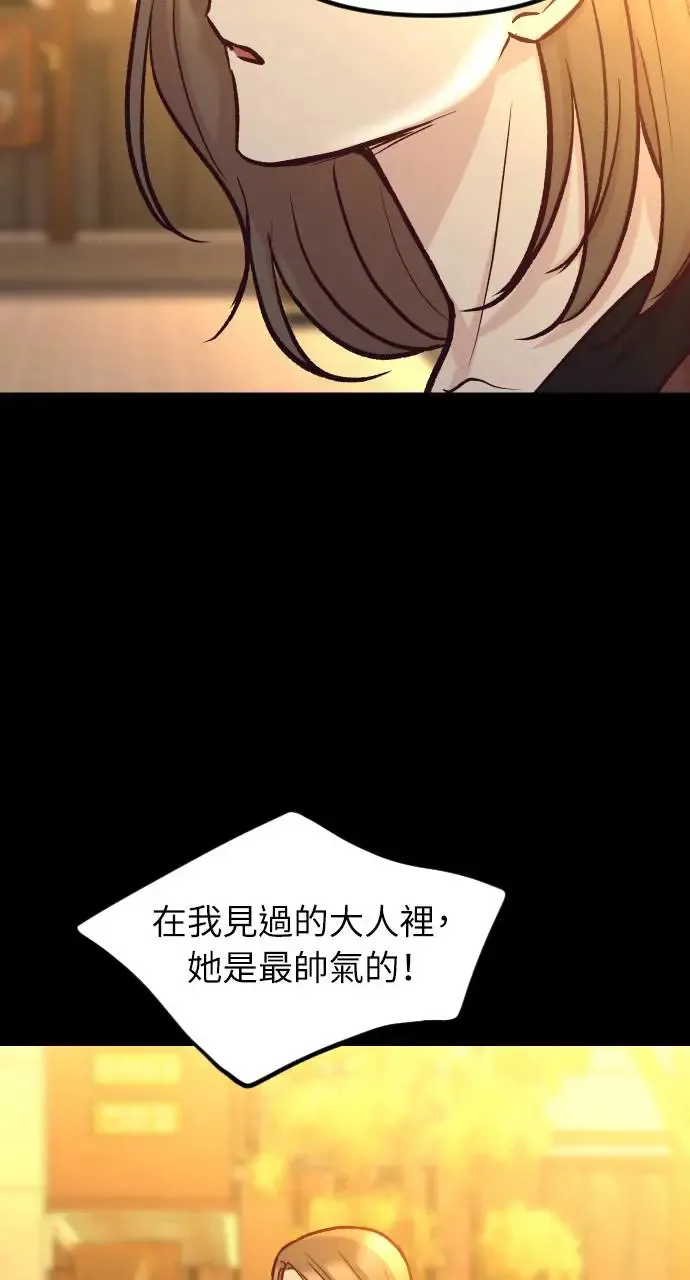第46话 第109页