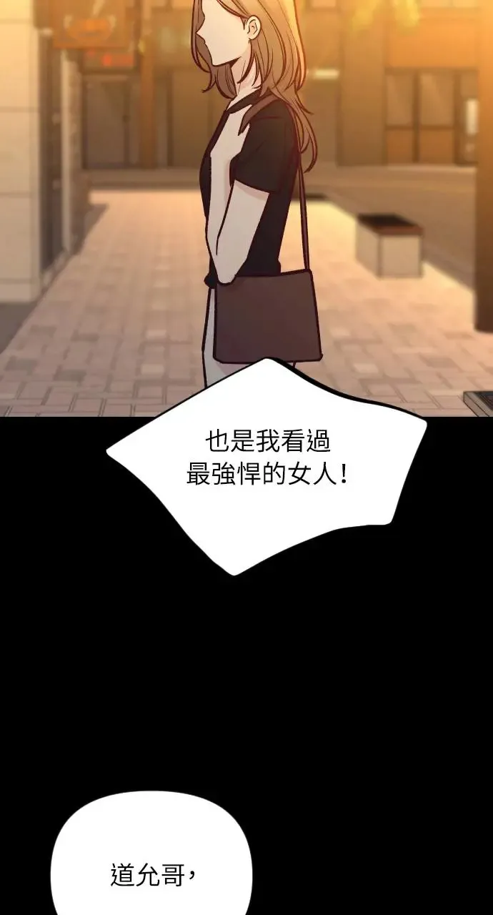 第46话 第110页