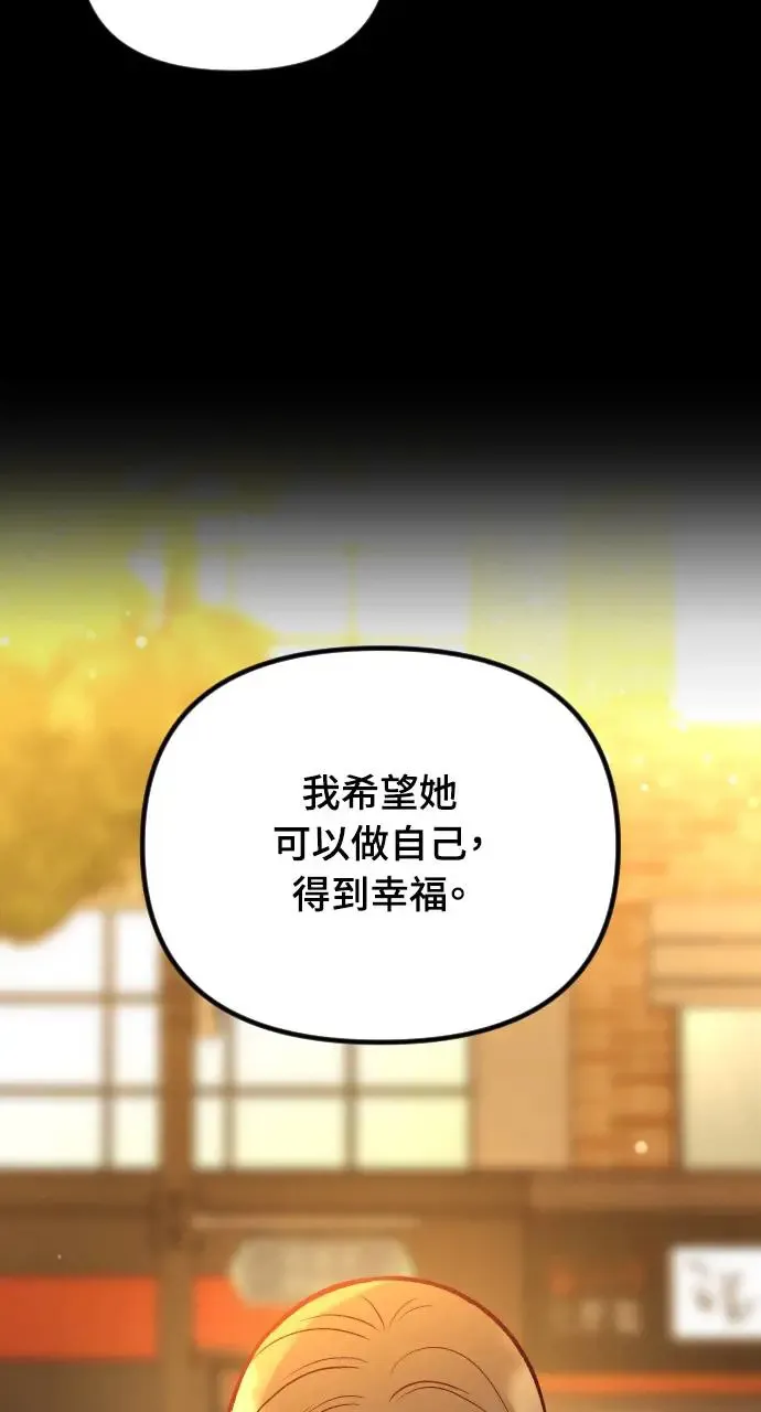 第46话 第111页