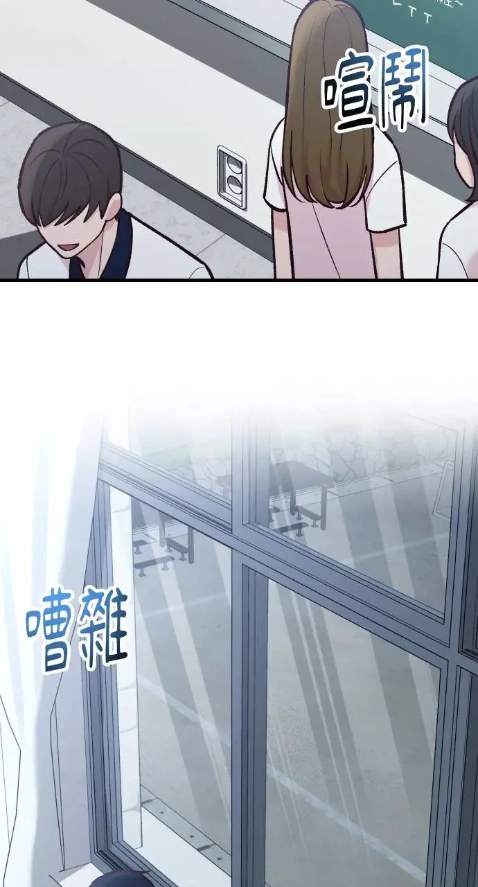 第47话 第2页