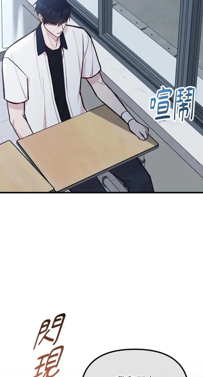 第47话 第3页