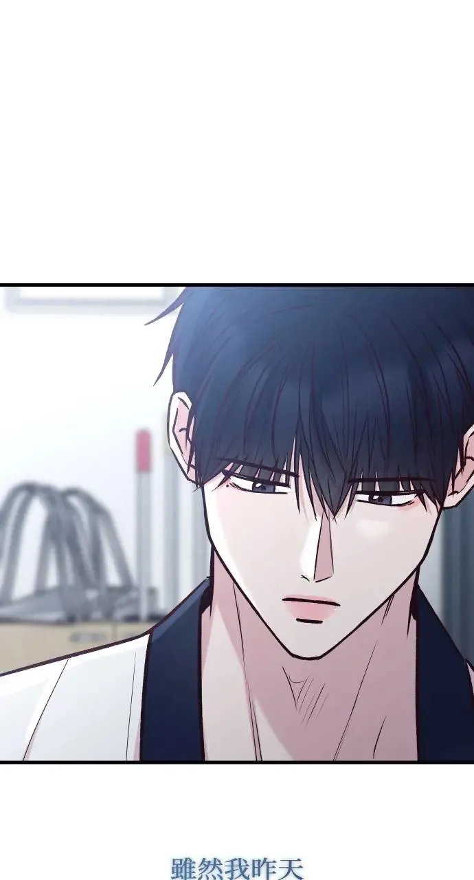 第47话 第5页