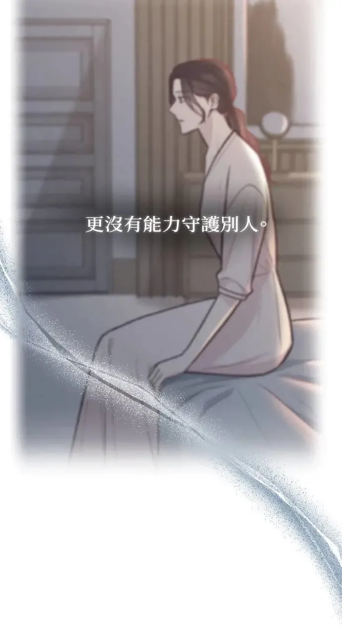 第47话 第7页
