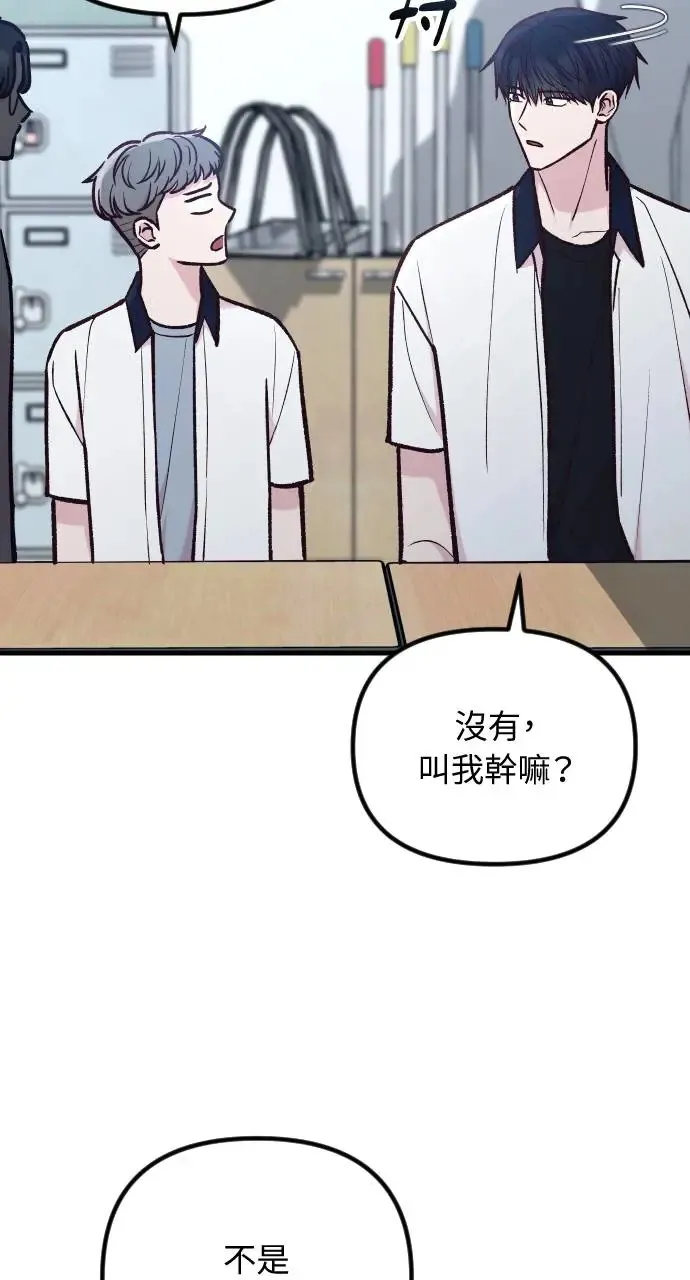 第47话 第10页