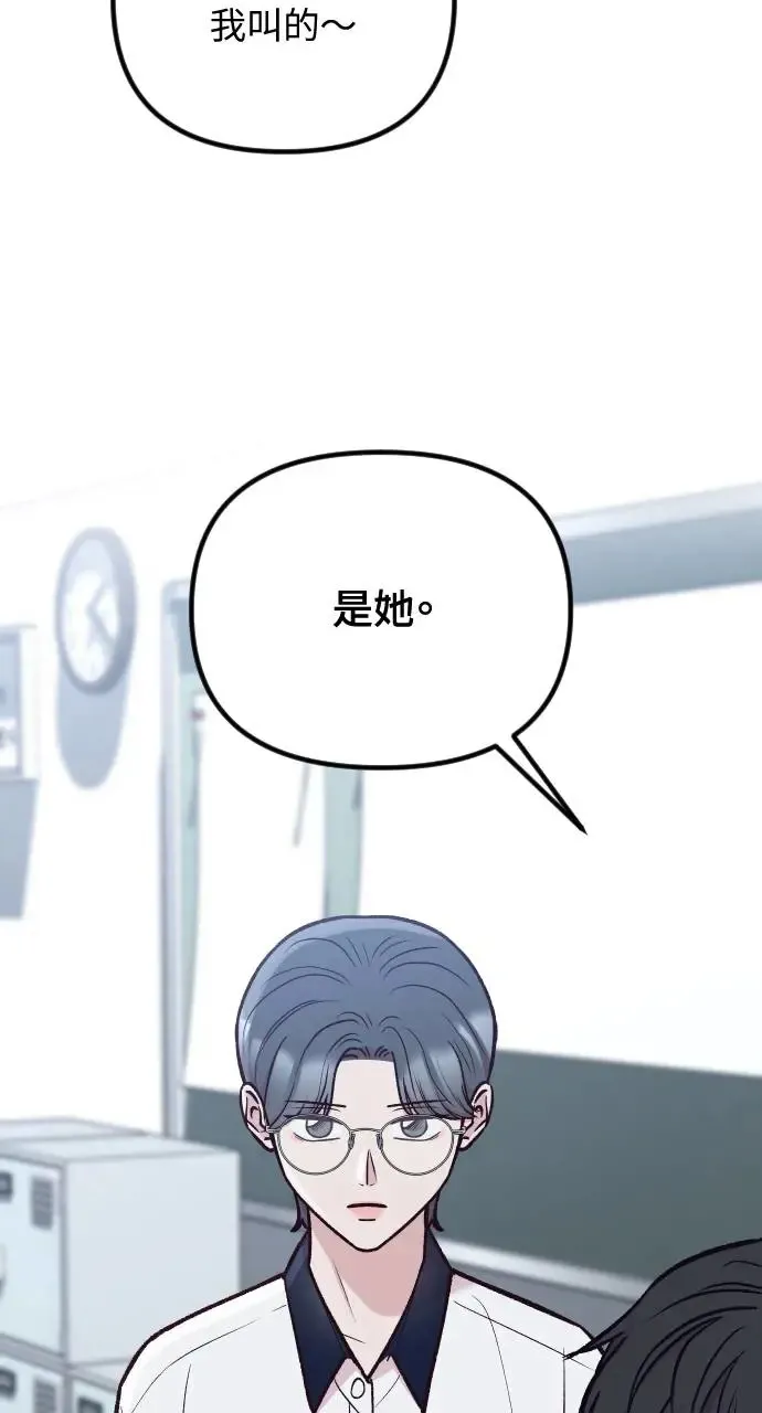 第47话 第11页