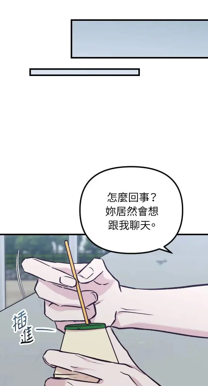 第47话 第13页