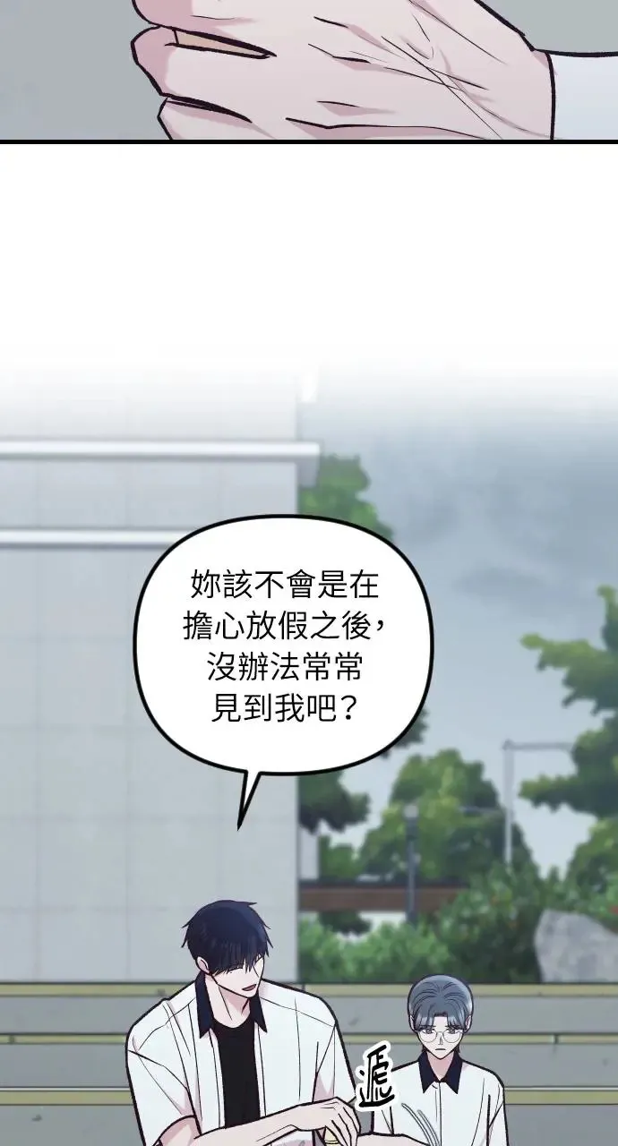第47话 第14页