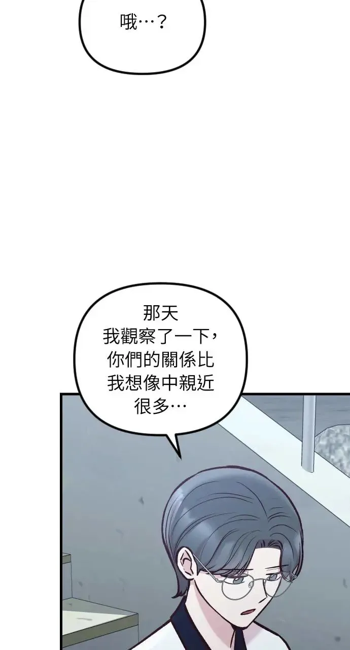 第47话 第17页