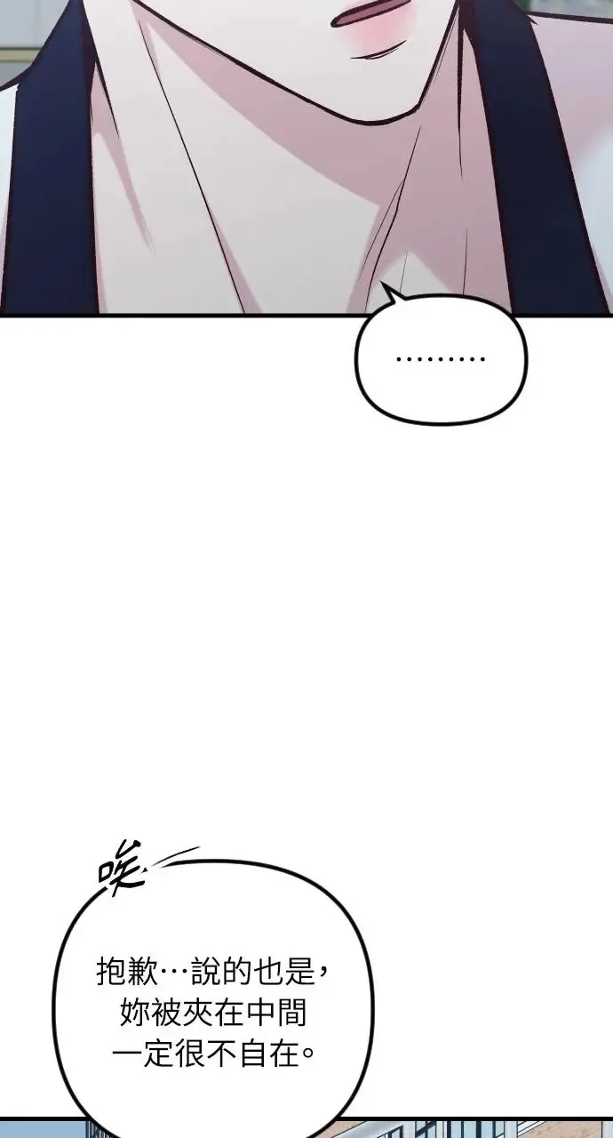 第47话 第19页