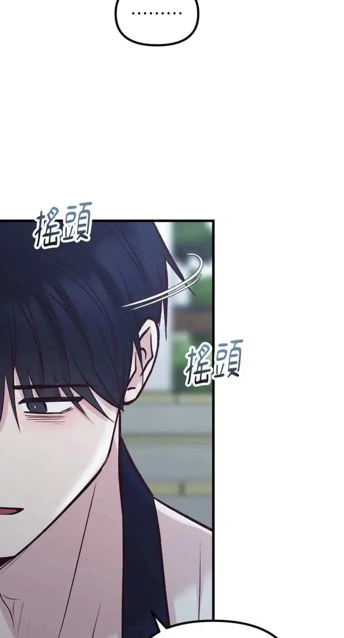 第47话 第22页