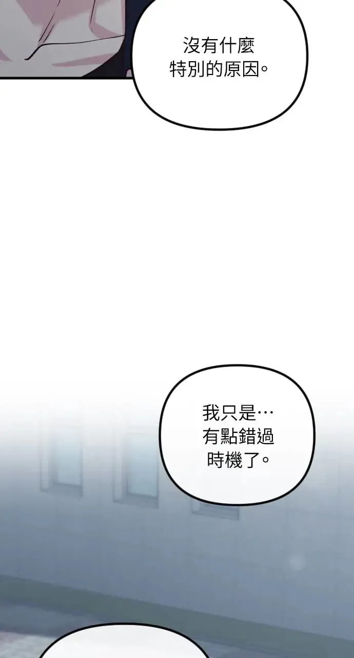 第47话 第23页