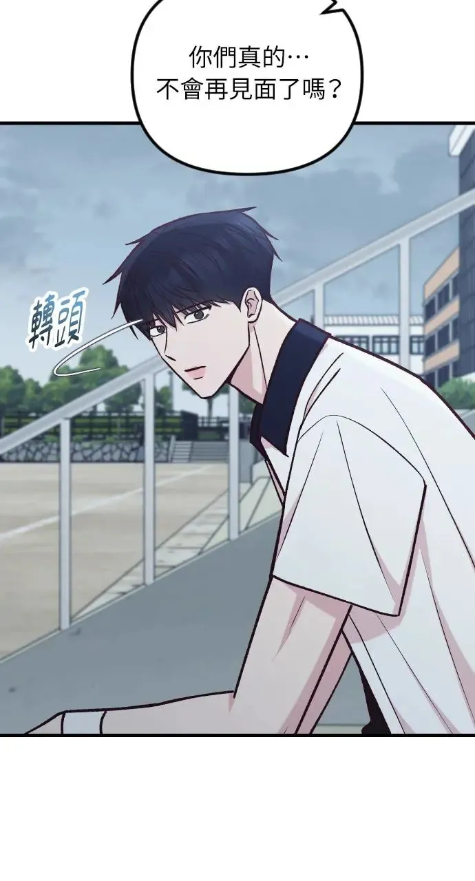 第47话 第26页