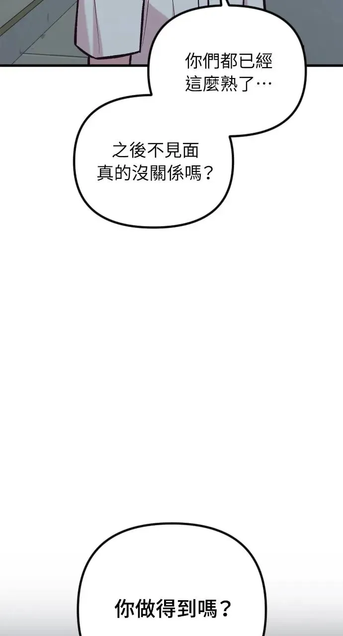 第47话 第28页