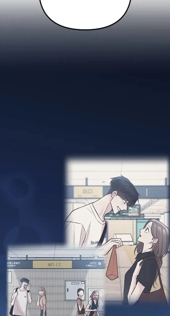 第47话 第29页