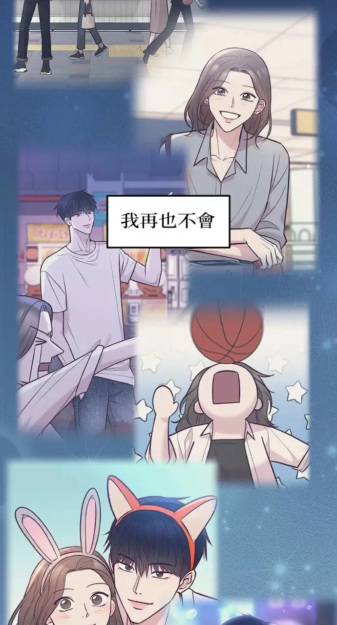 第47话 第30页