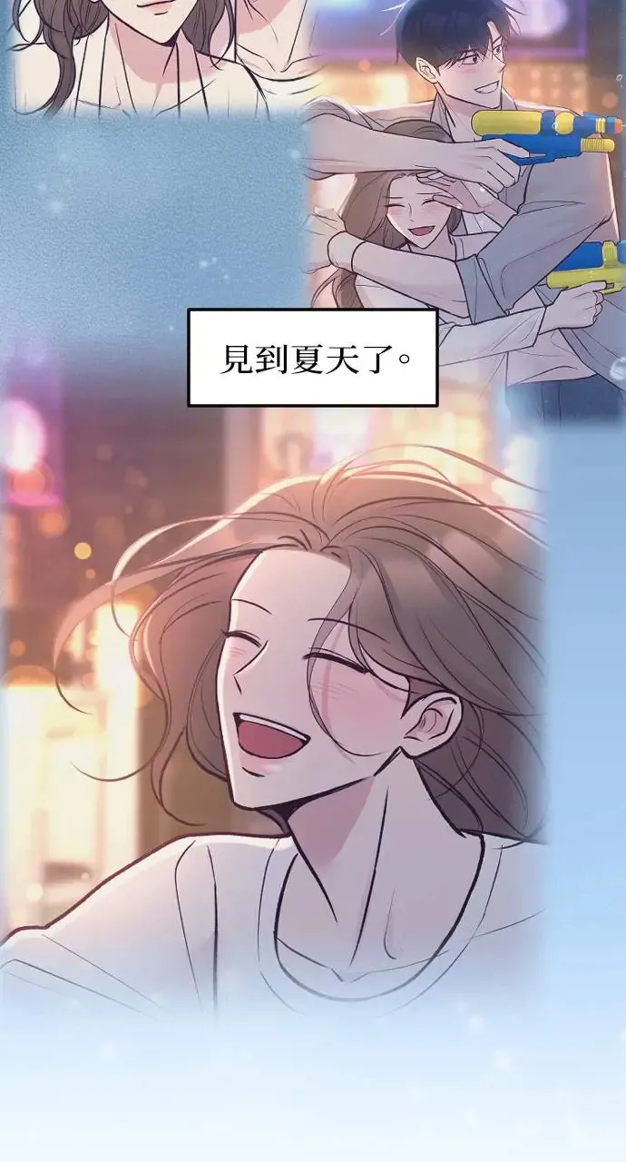 第47话 第31页
