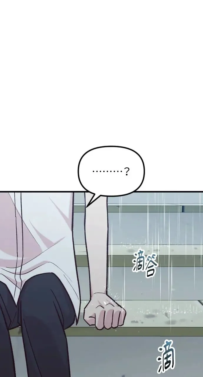 第47话 第34页