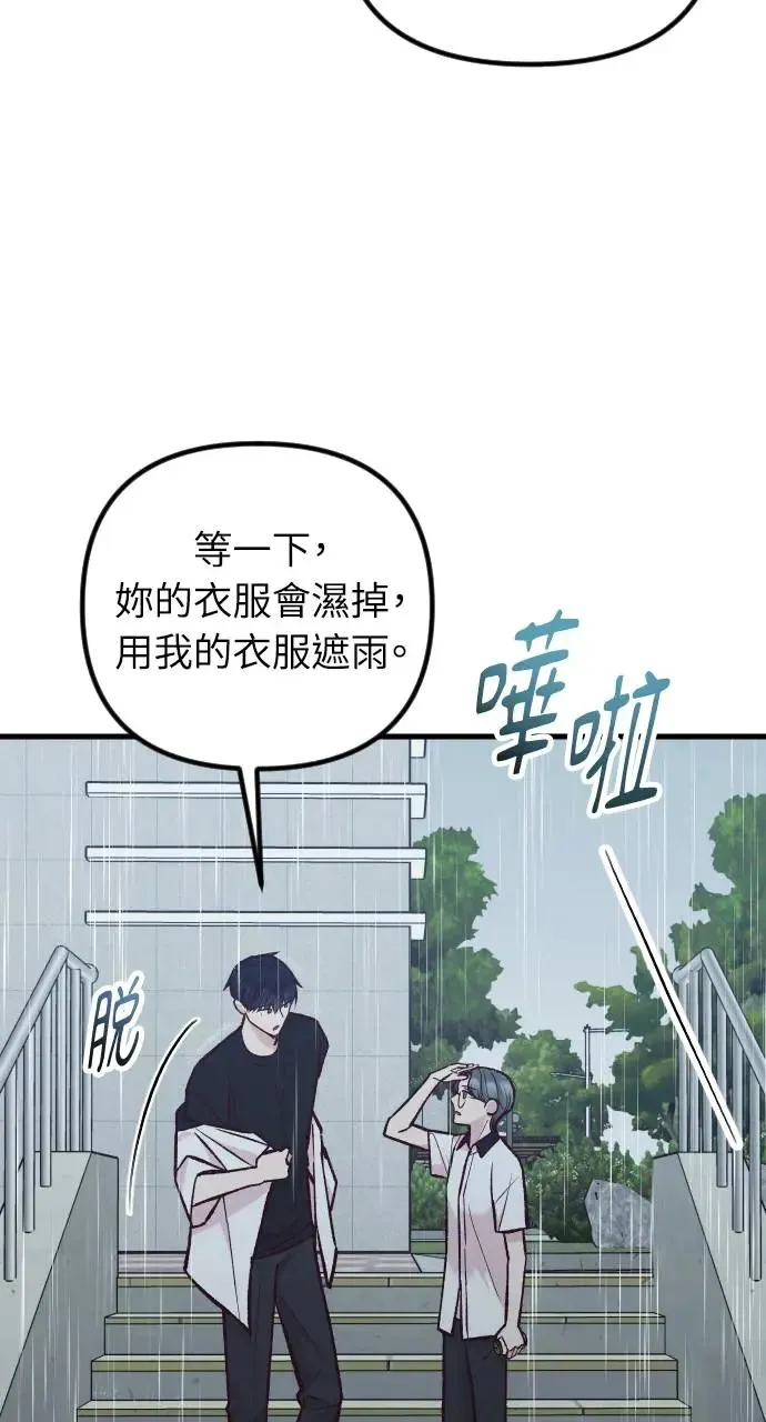 第47话 第36页