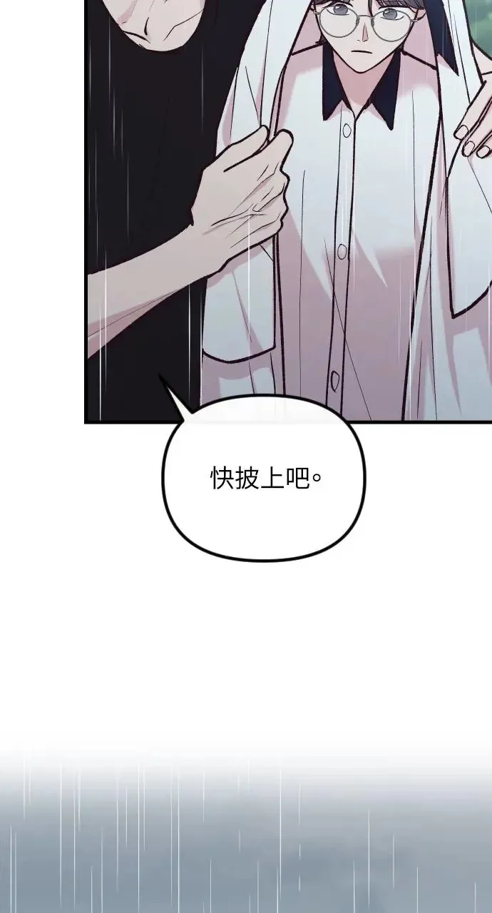 第47话 第38页