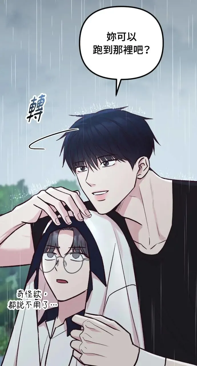 第47话 第39页