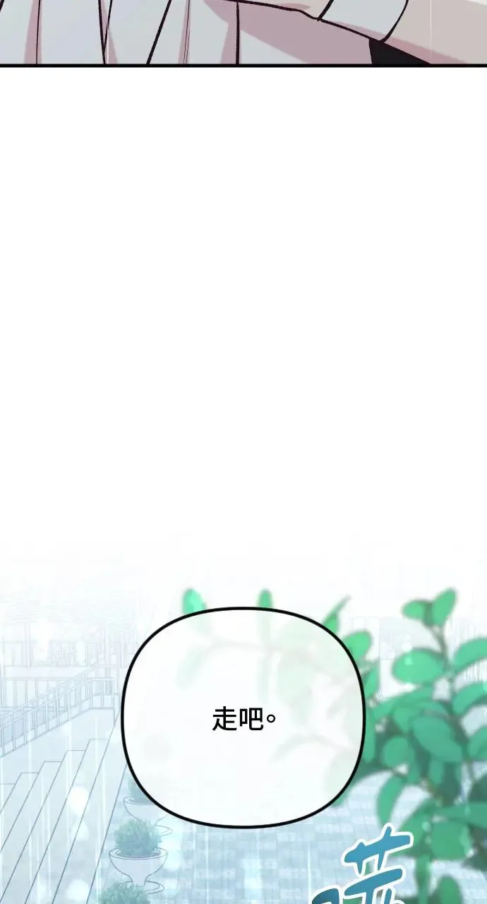 第47话 第40页
