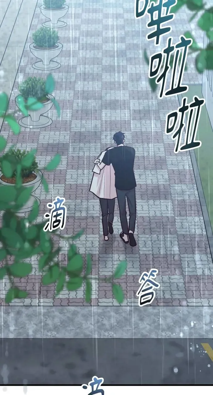 第47话 第41页