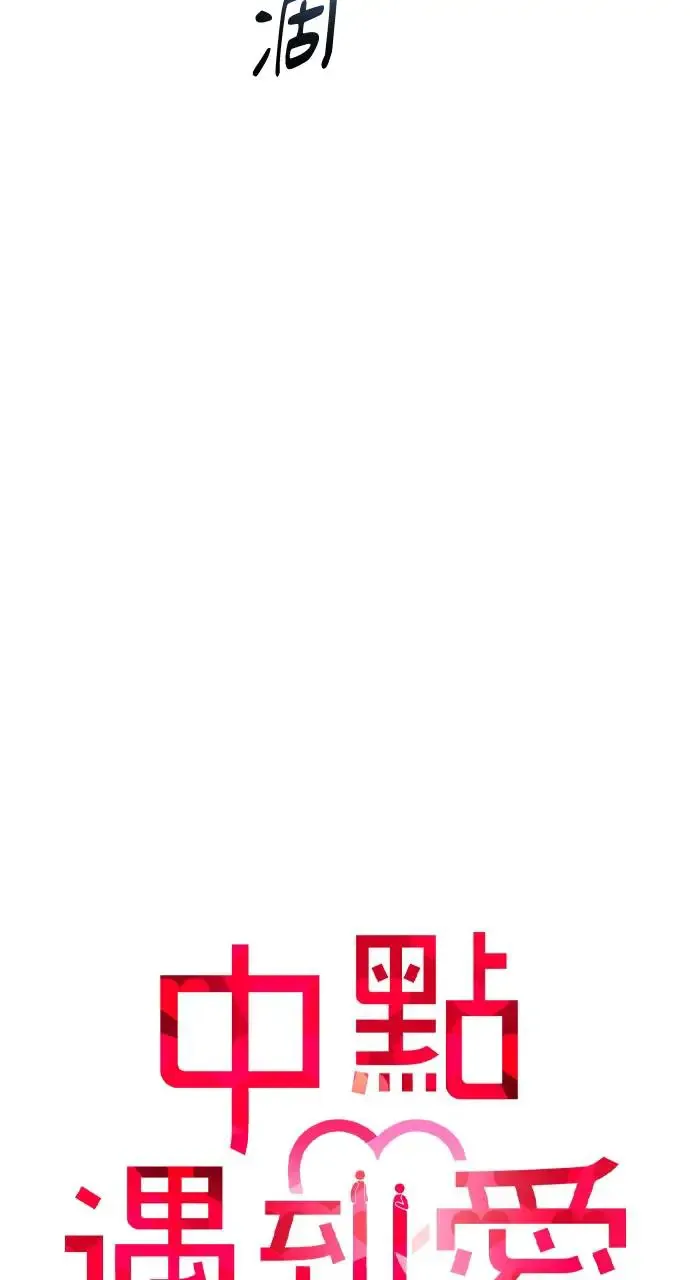 第47话 第42页