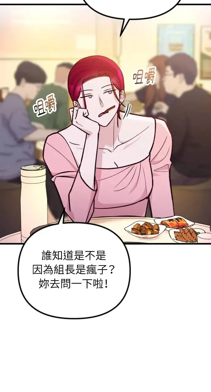 第47话 第48页