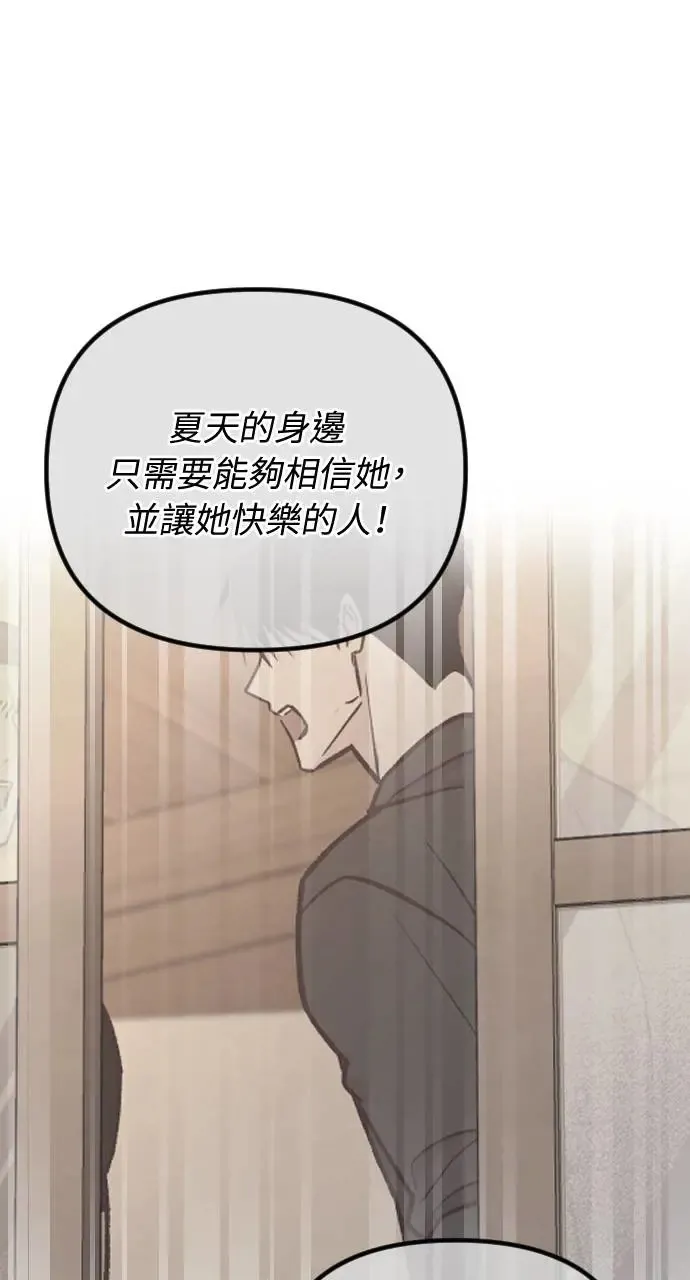 第47话 第57页