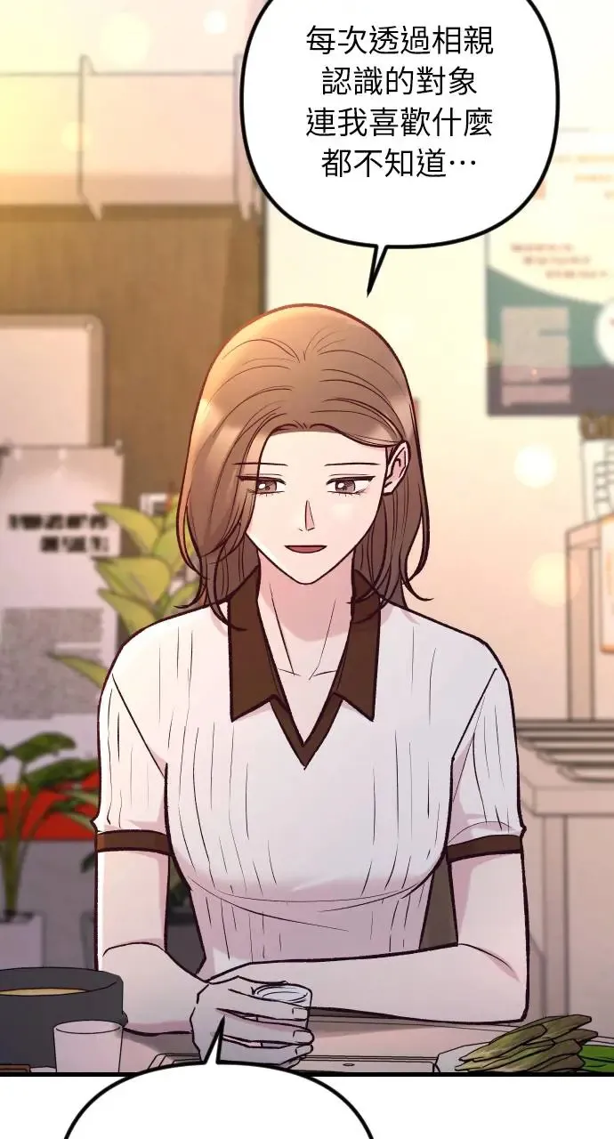 第47话 第59页