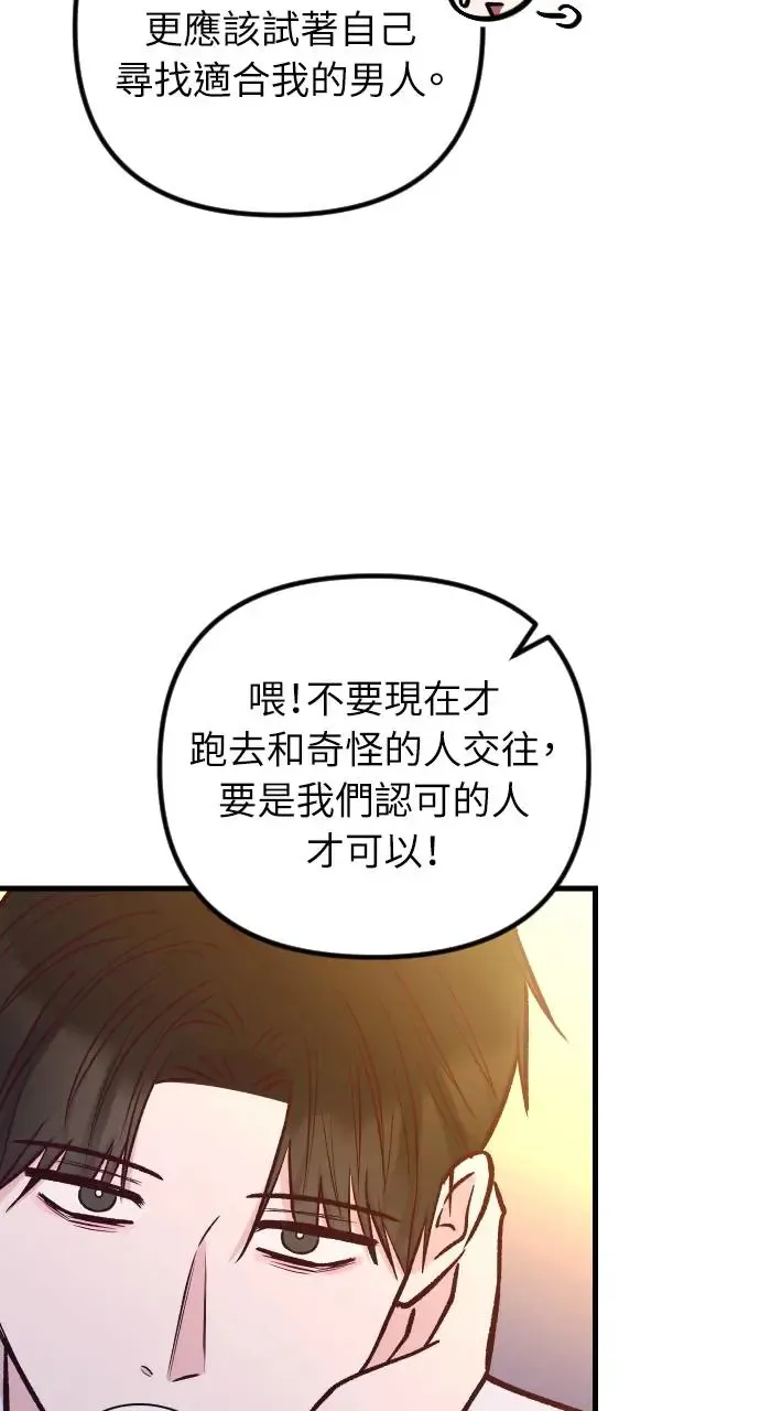 第47话 第64页