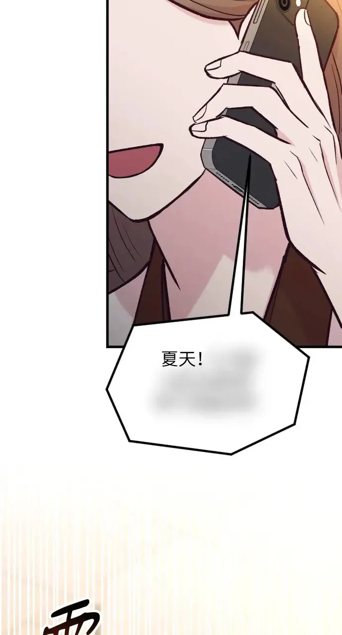第47话 第72页