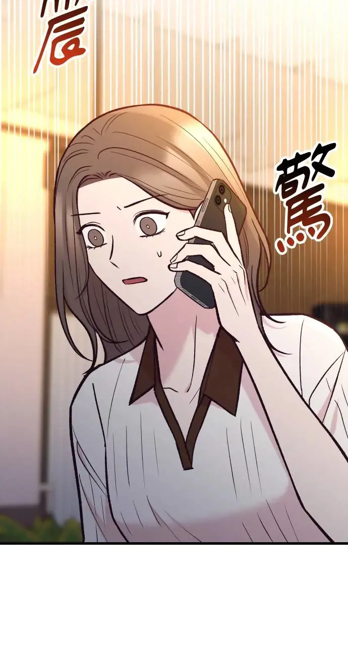第47话 第73页