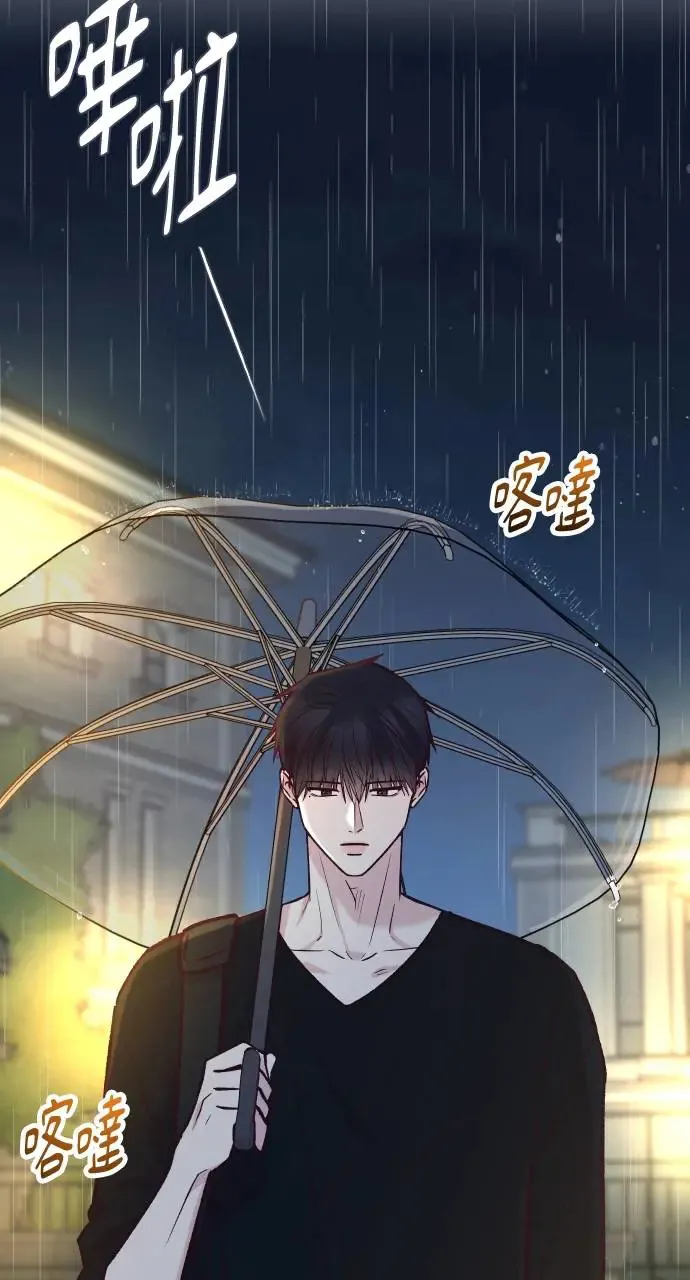 第47话 第76页