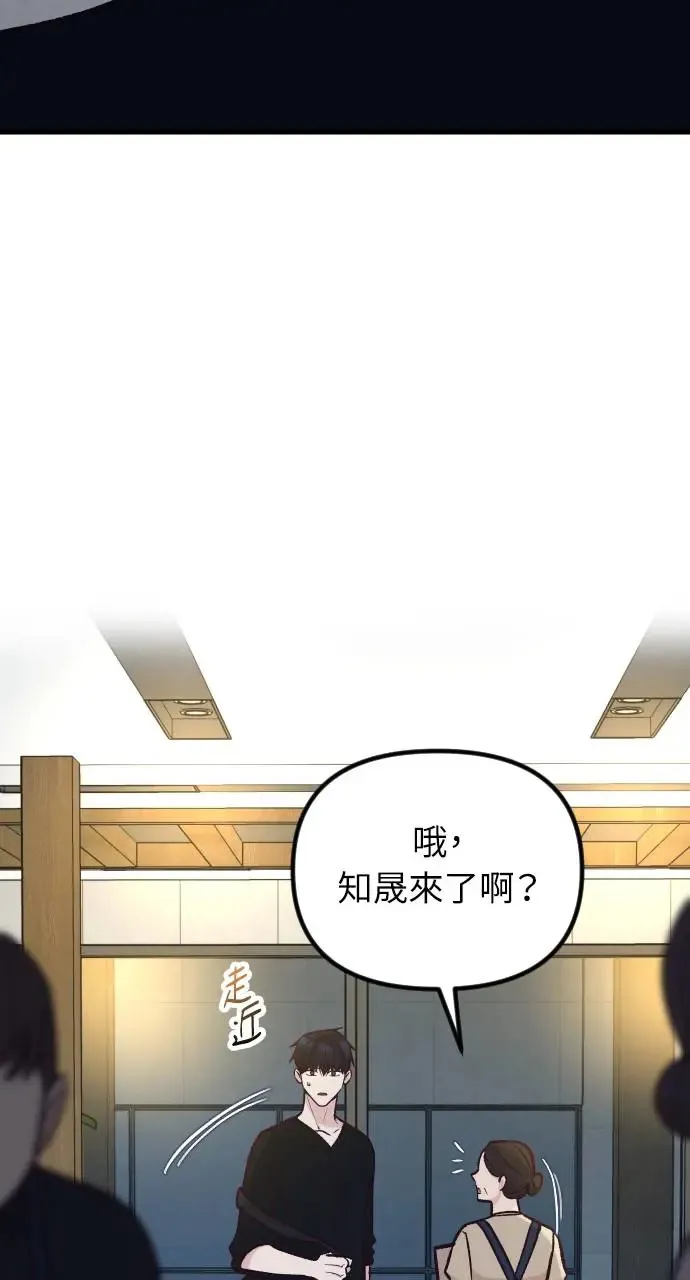 第47话 第82页