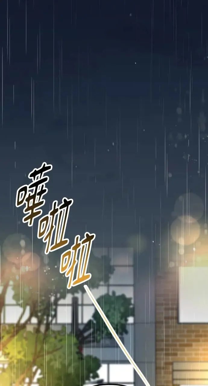 第47话 第89页