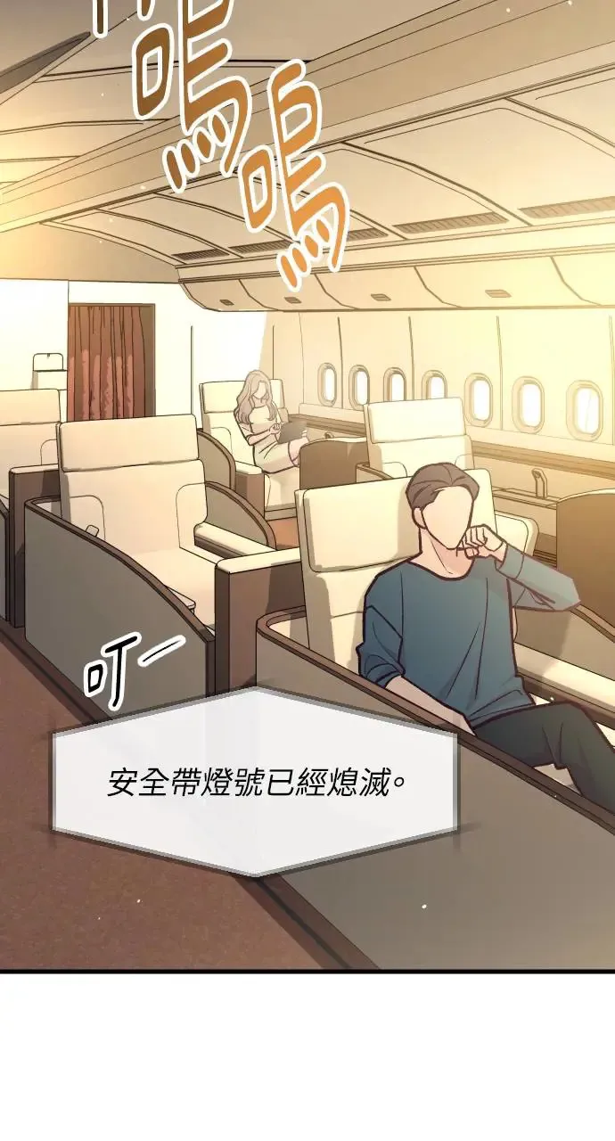 第47话 第102页