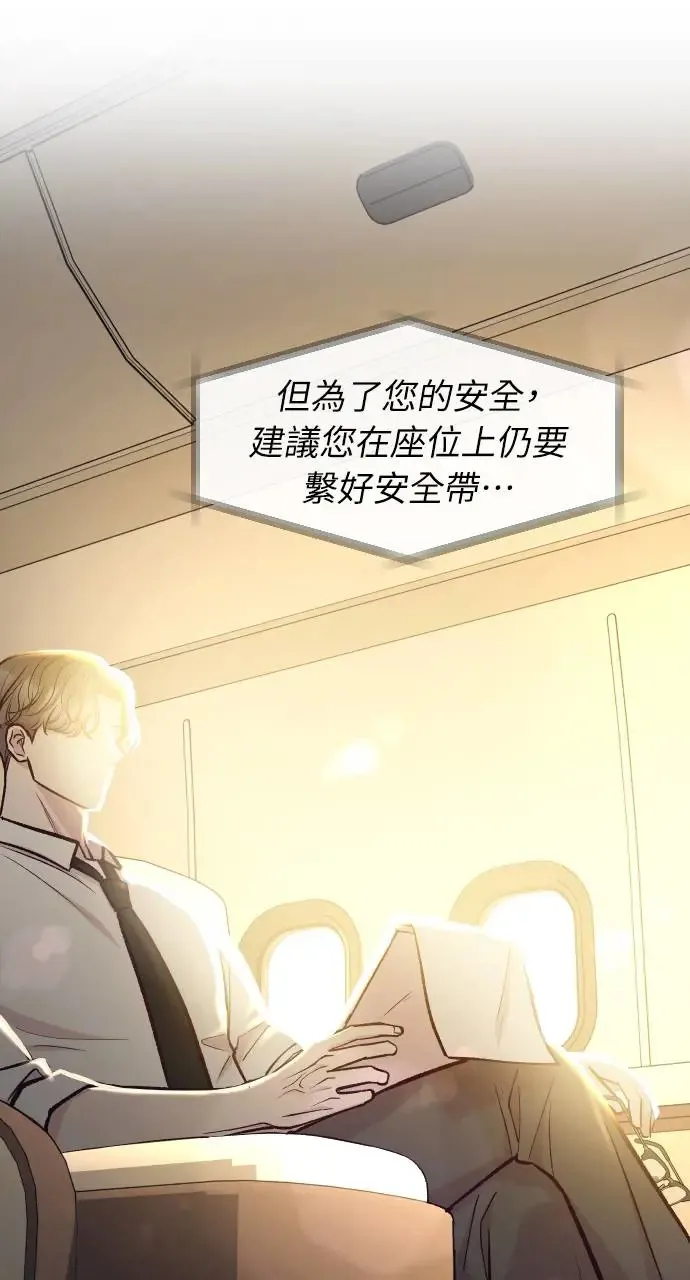 第47话 第103页