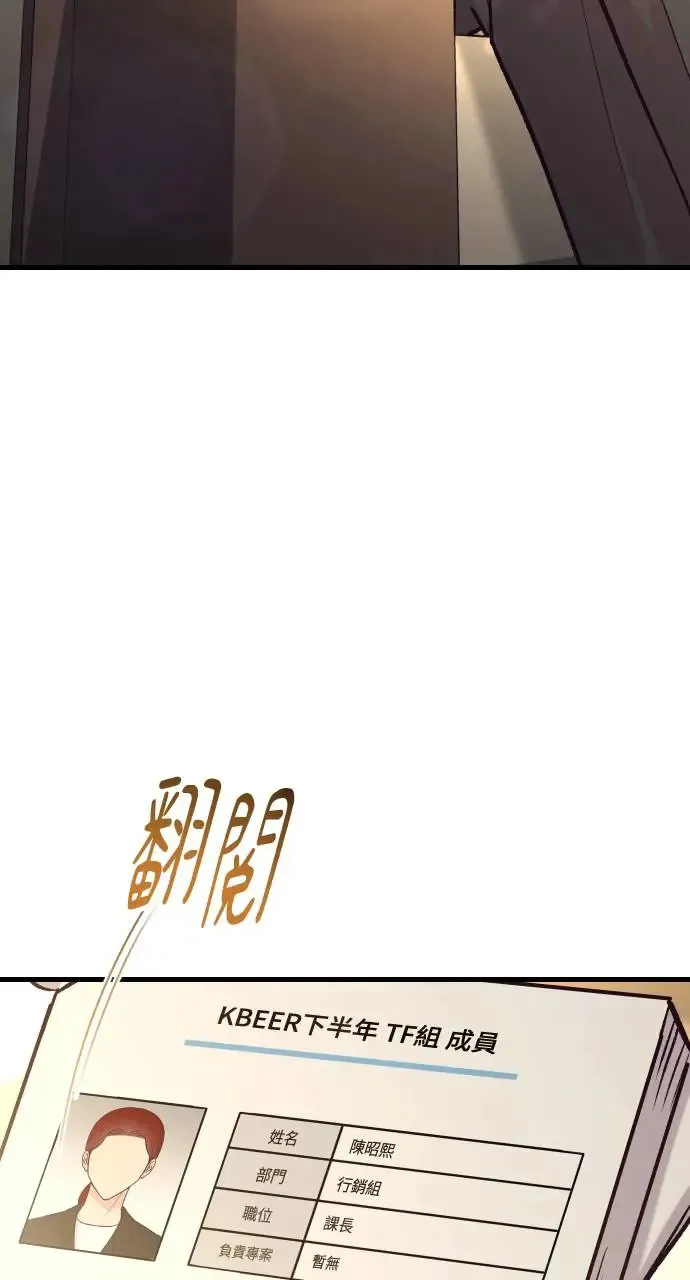 第47话 第104页