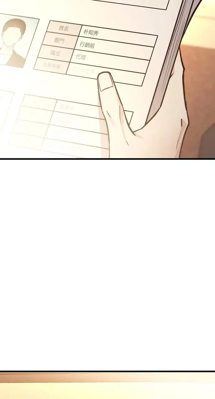 第47话 第105页