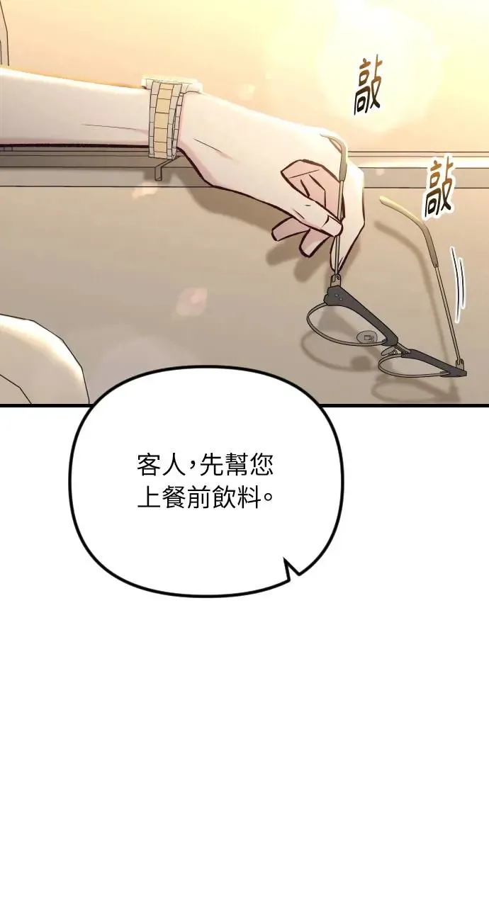 第47话 第106页