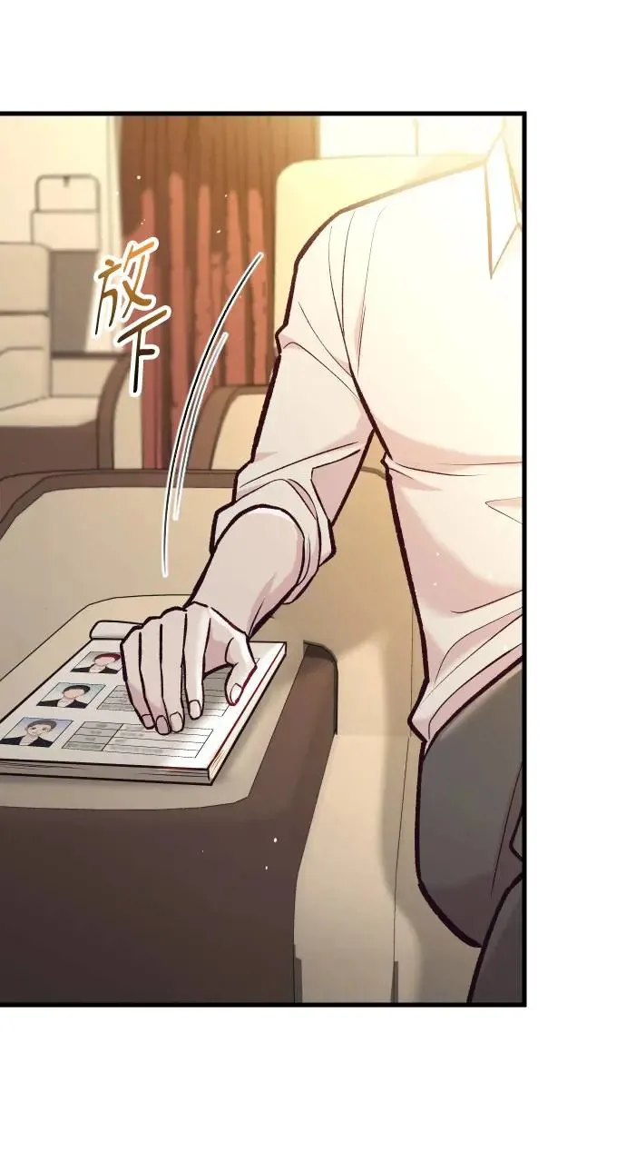 第47话 第107页