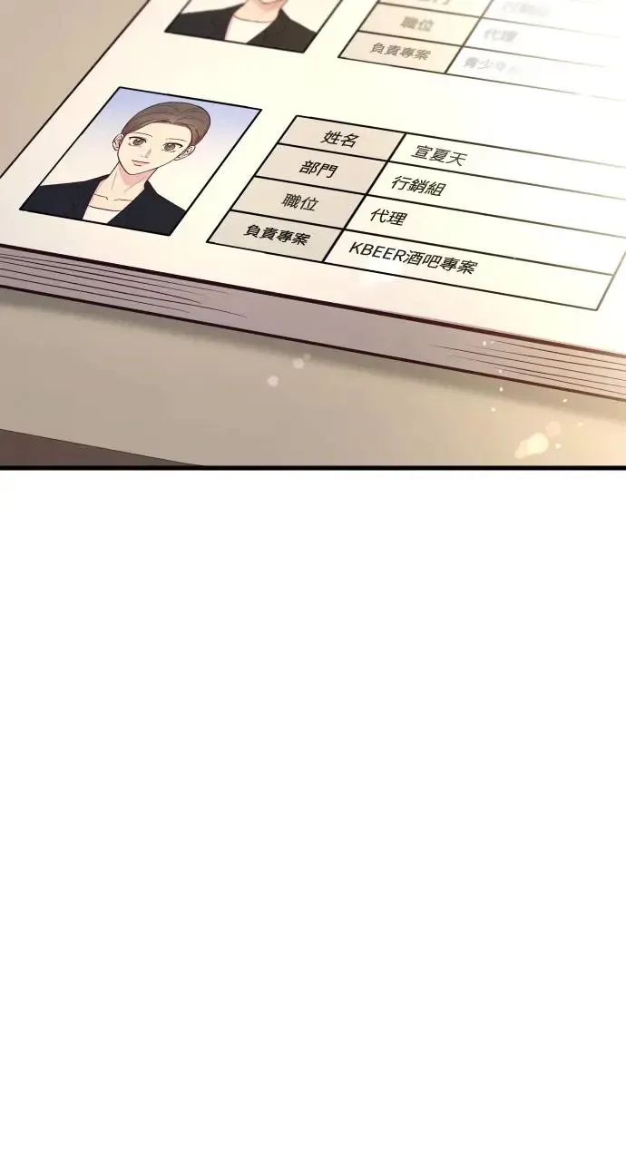 第47话 第109页