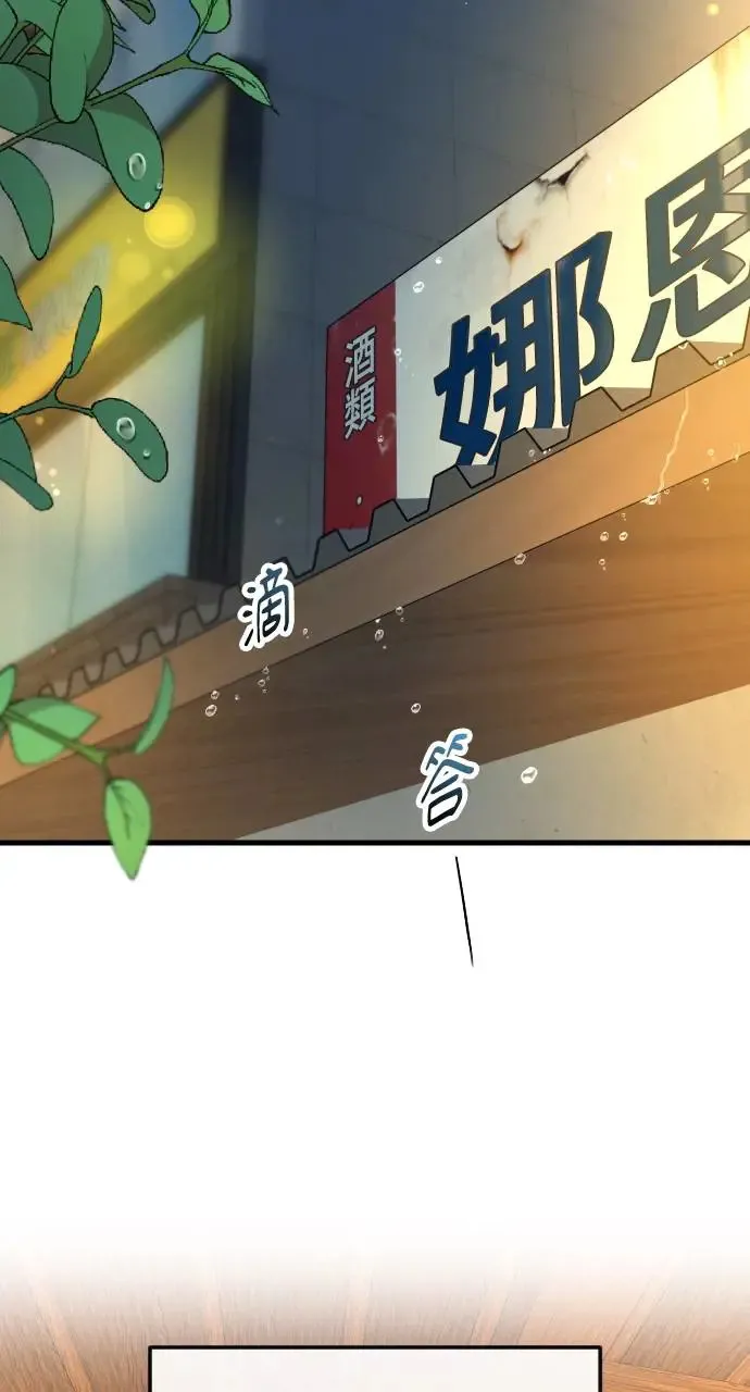 第47话 第112页