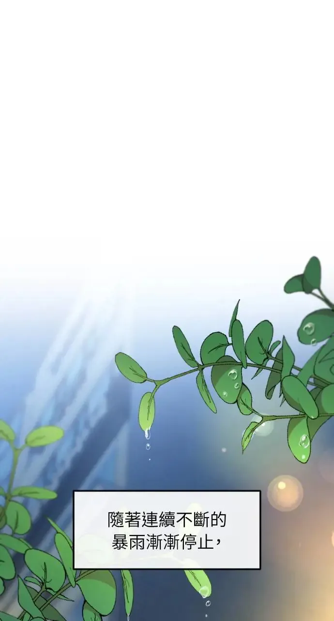 第48话 第1页